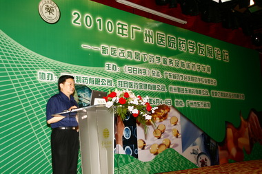 广东省南方医院 陈志良主任