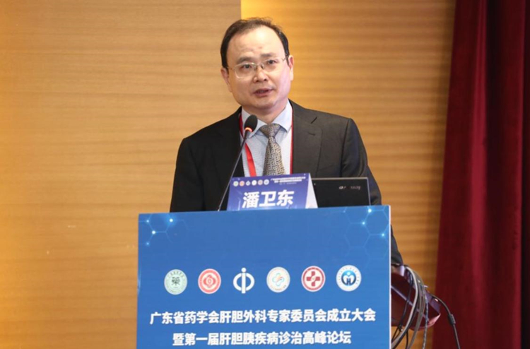 主任委员潘卫东主任作首届专委会工作计划学会领导与