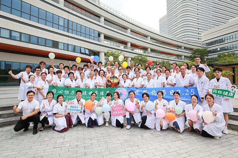 广东第一次全省举行声势浩大的药学科普宣传、义诊活动，庆祝世界