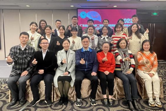广东省药学会第二届《百名药师之声》2022年度互联网科普大赛