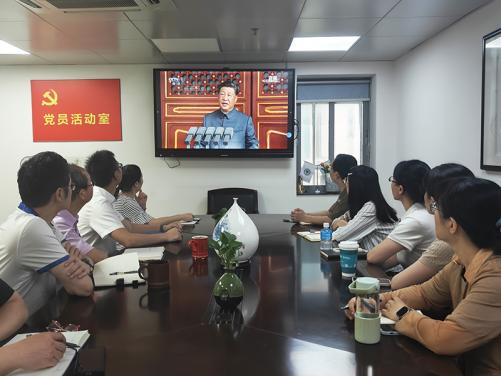 广东省药学会党支部组织主题党日活动集中观看中国人民抗日战争暨