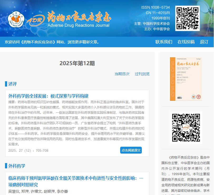 屏幕截图 2026-01-07 141048.jpg