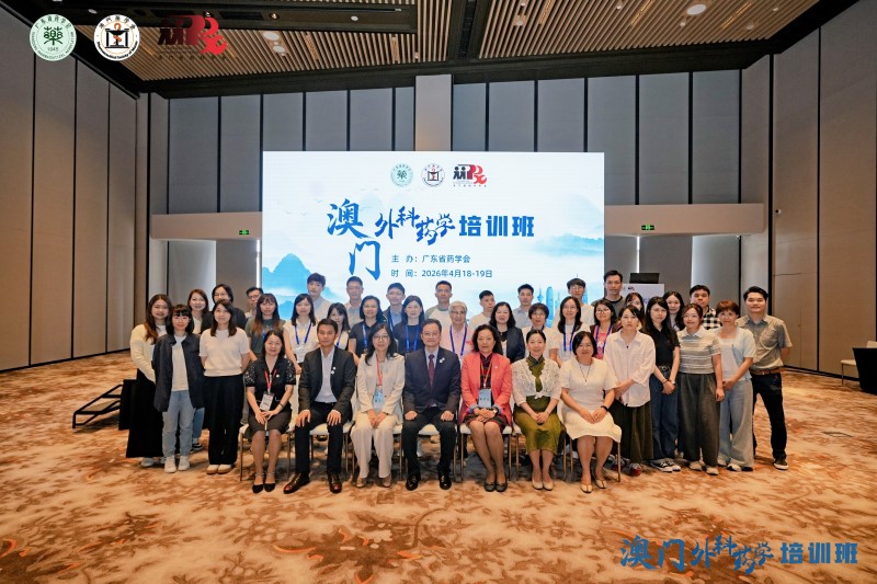 境外首批！澳门诞生首批外科药师