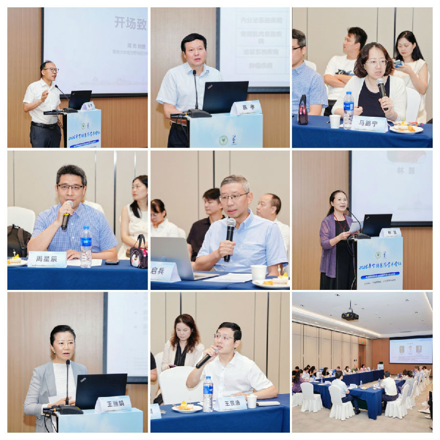会前会.jpg