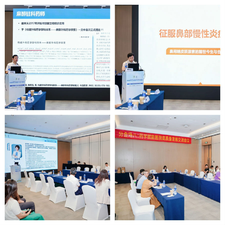 分会场八.jpg